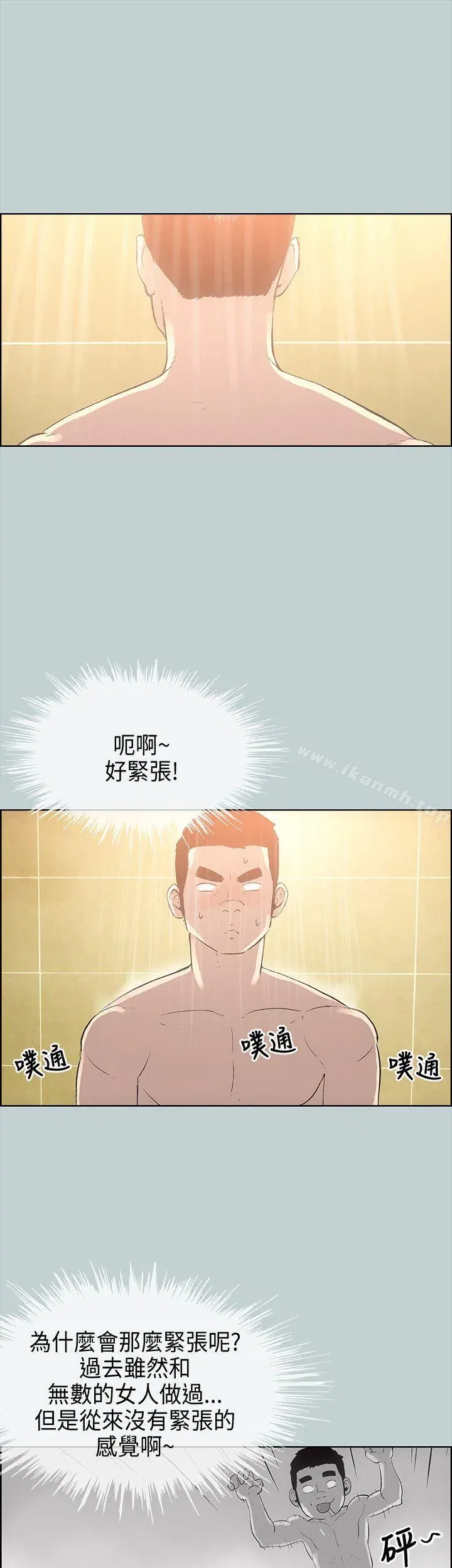 第27話