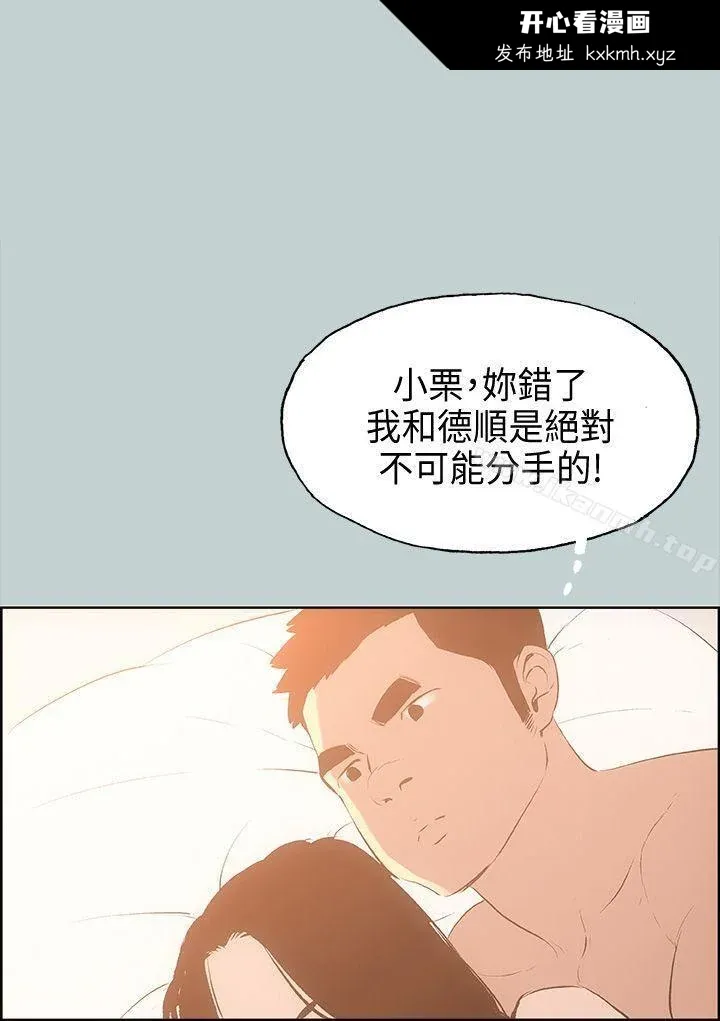 第28話