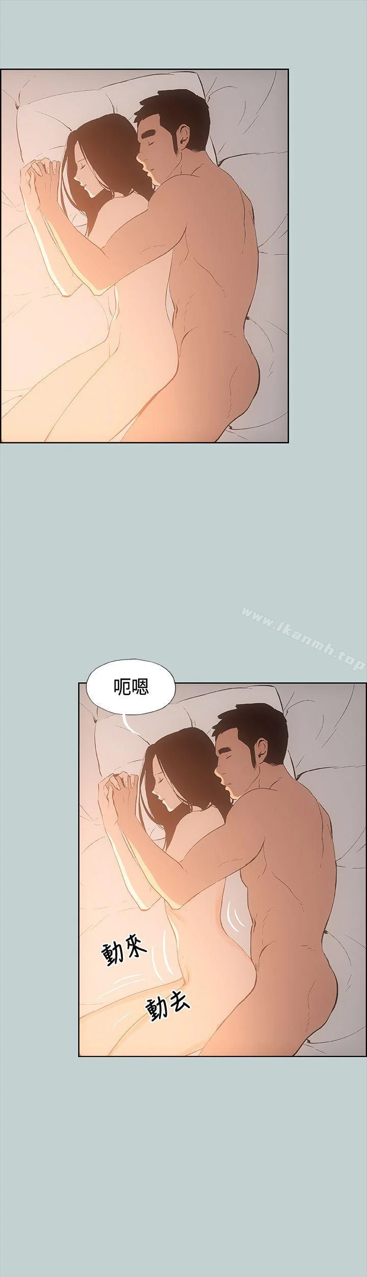 第28話