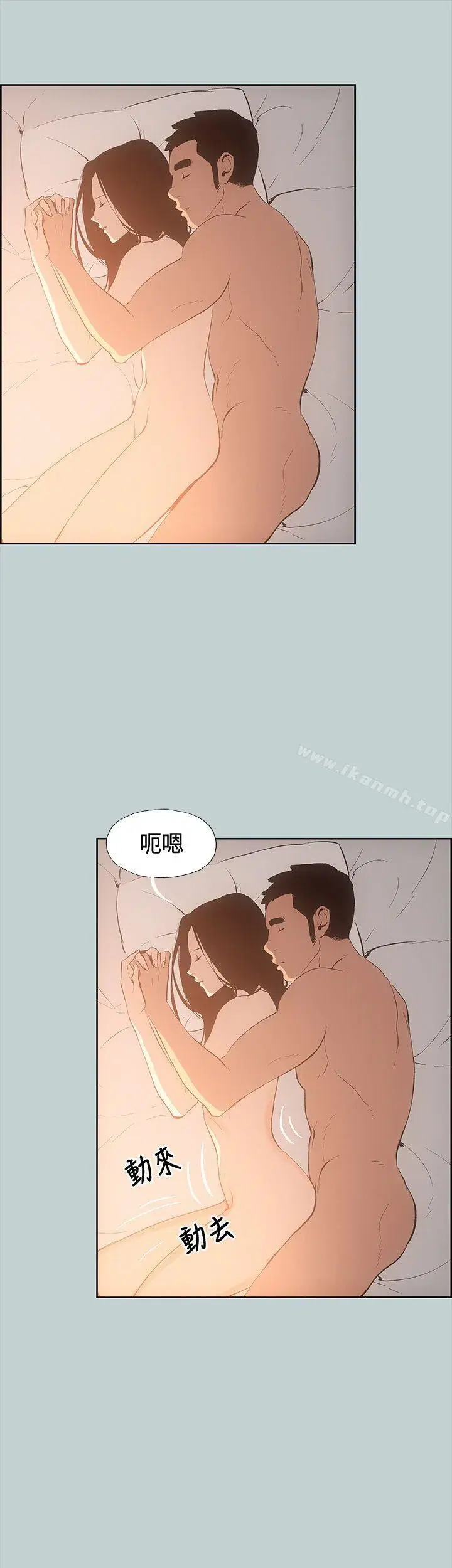 第28話