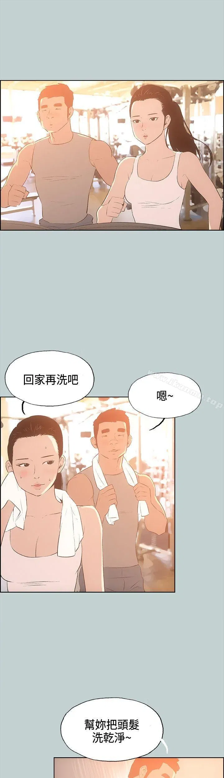 第28話