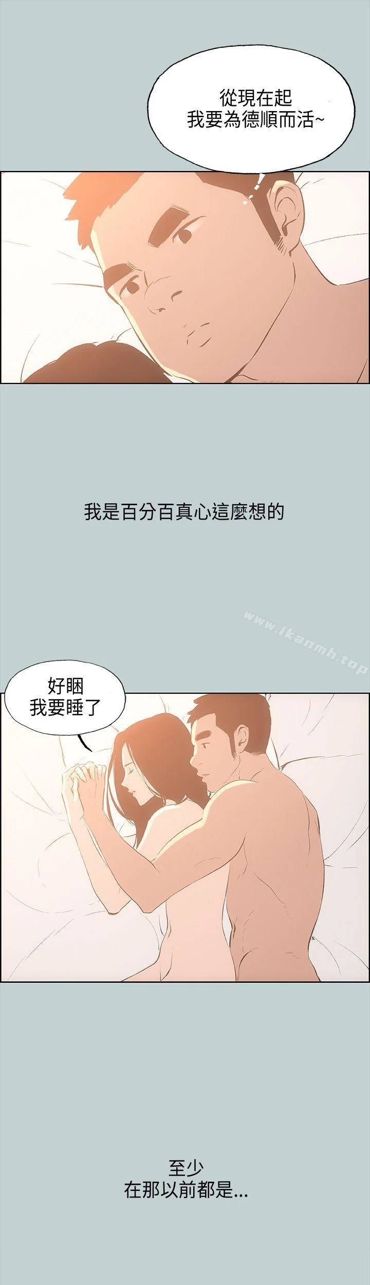 第28話