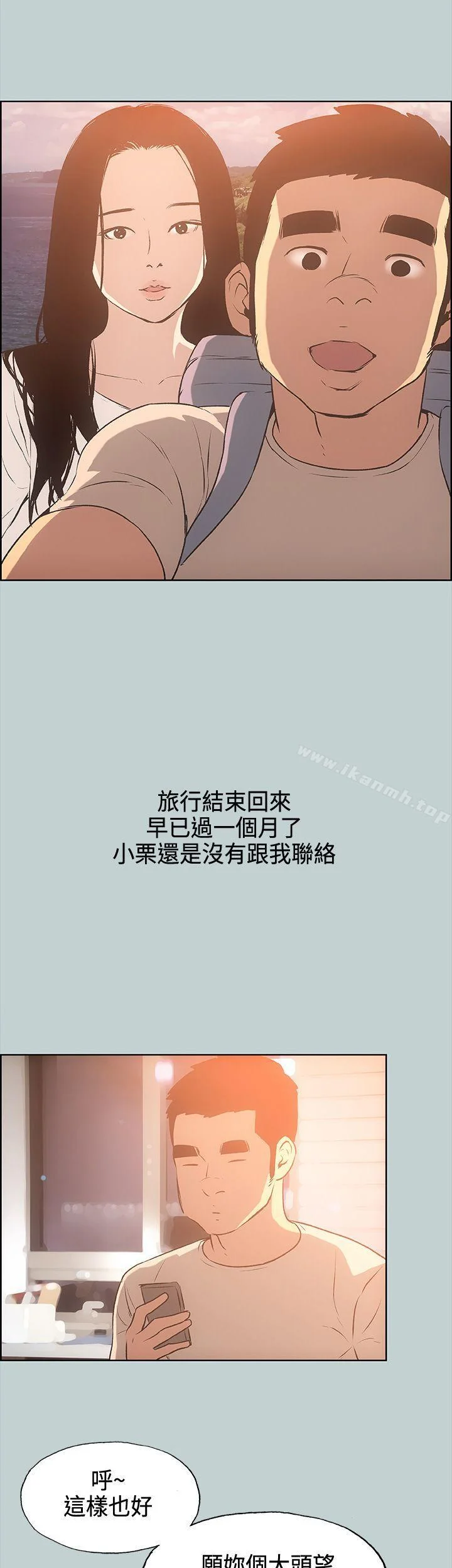 第28話