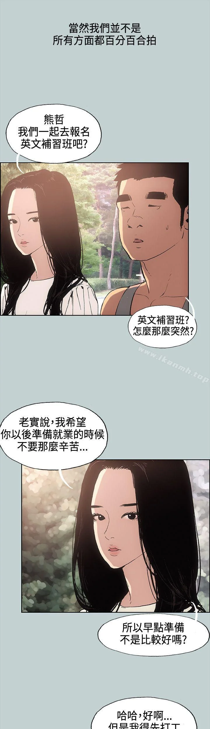 第28話