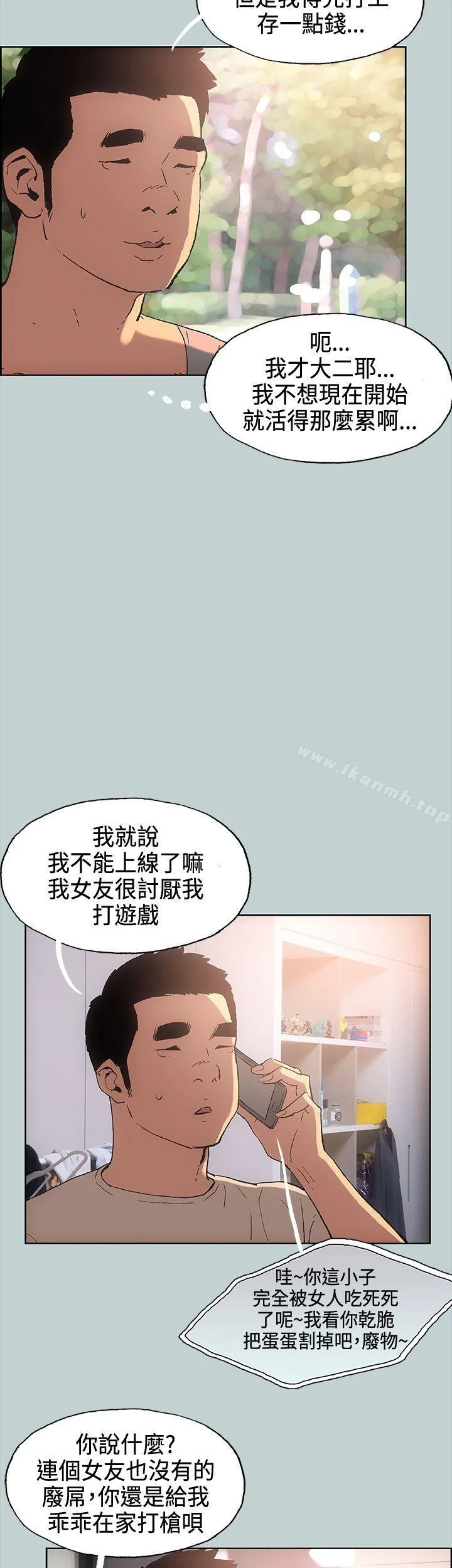 第28話