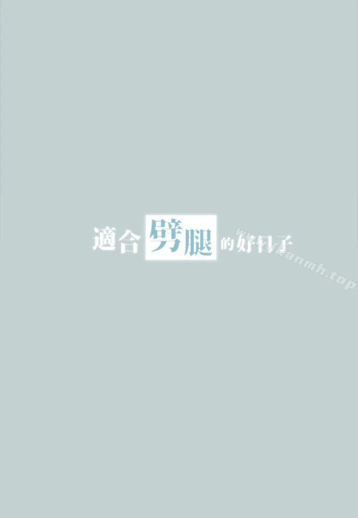 第28話