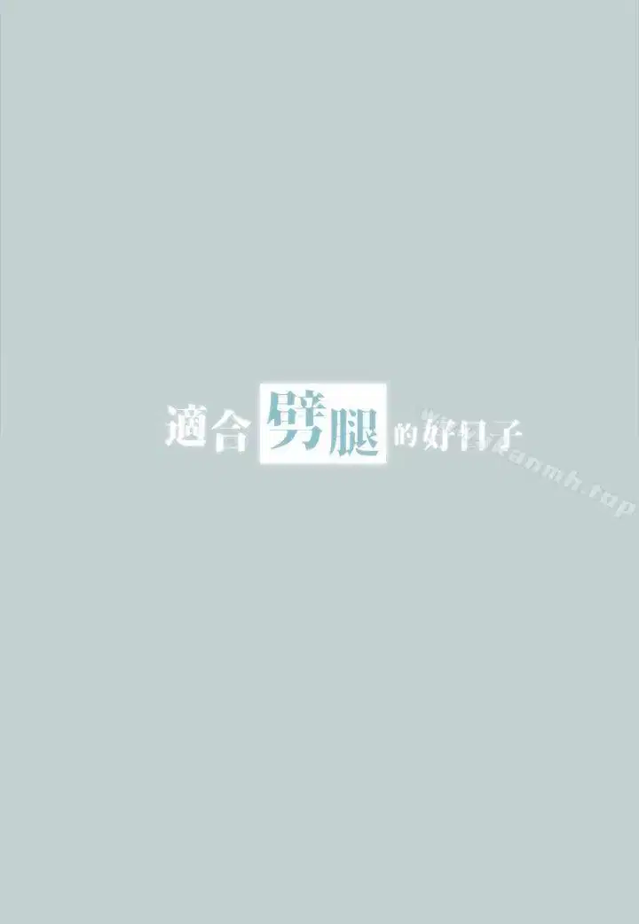第28話