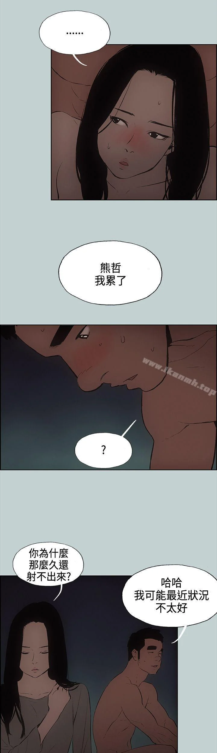 第28話