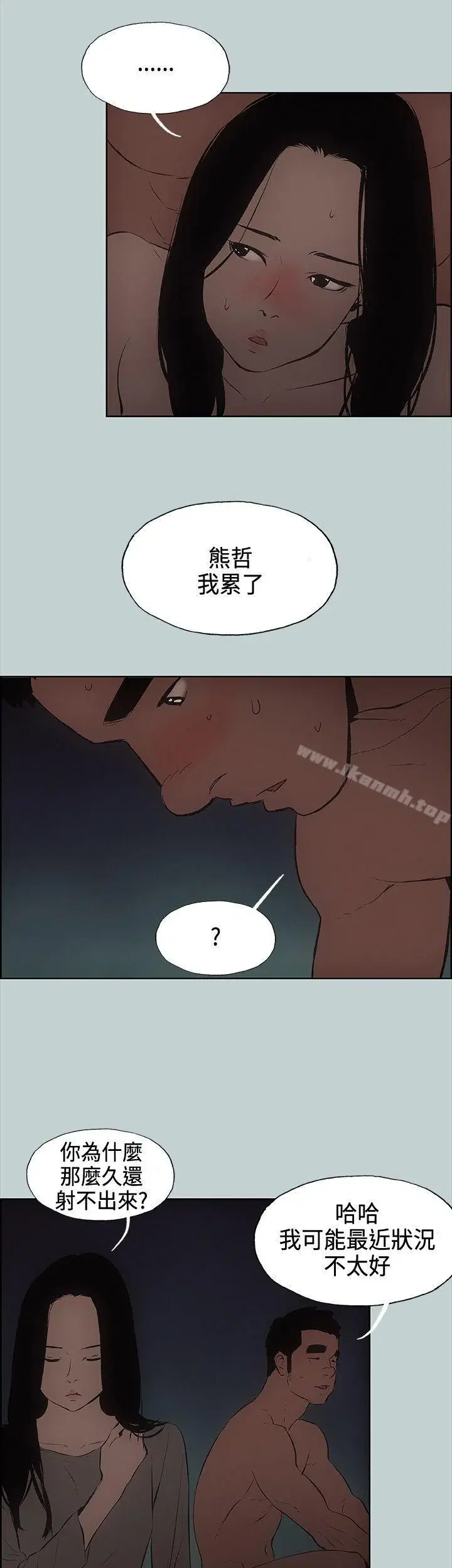 第28話