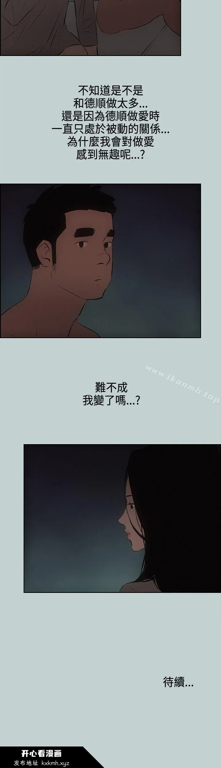 第28話