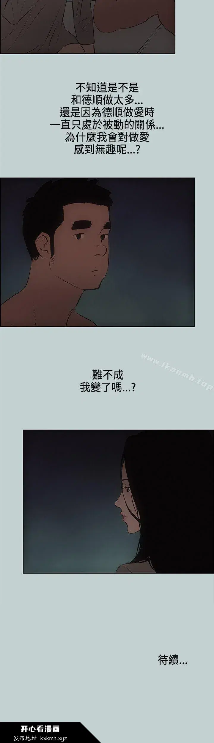 第28話