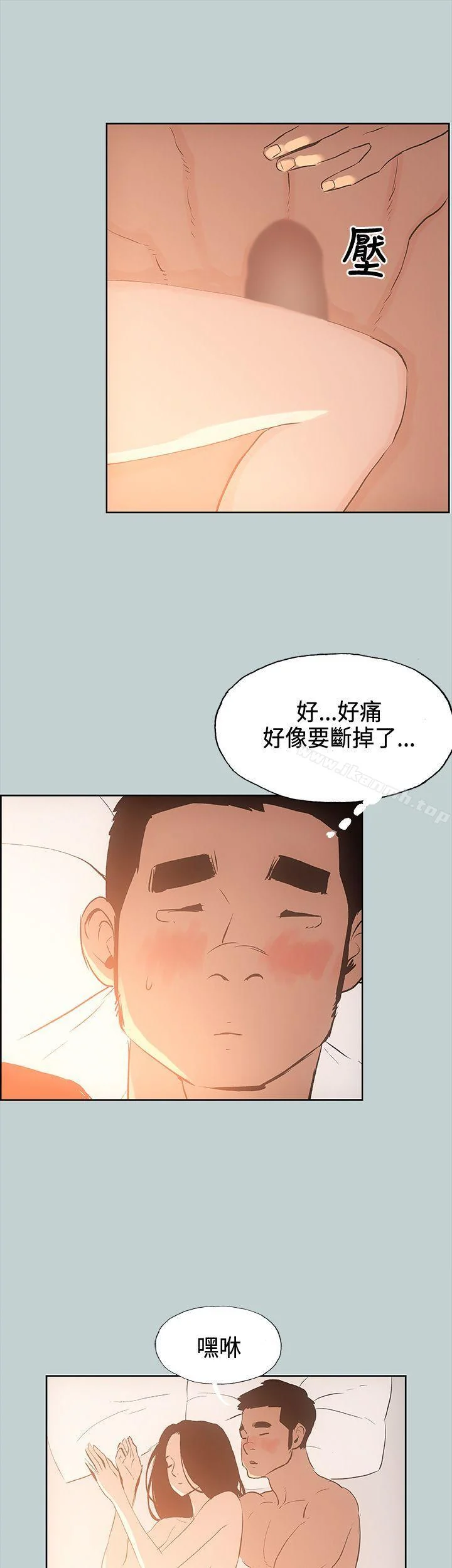 第28話