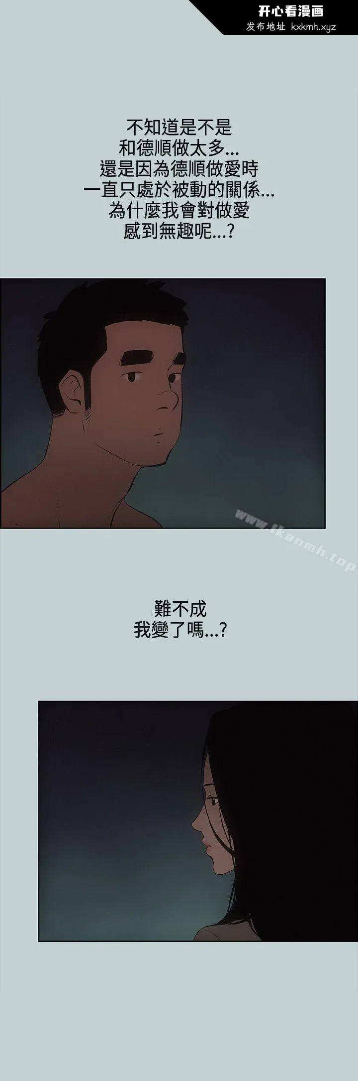 第29話