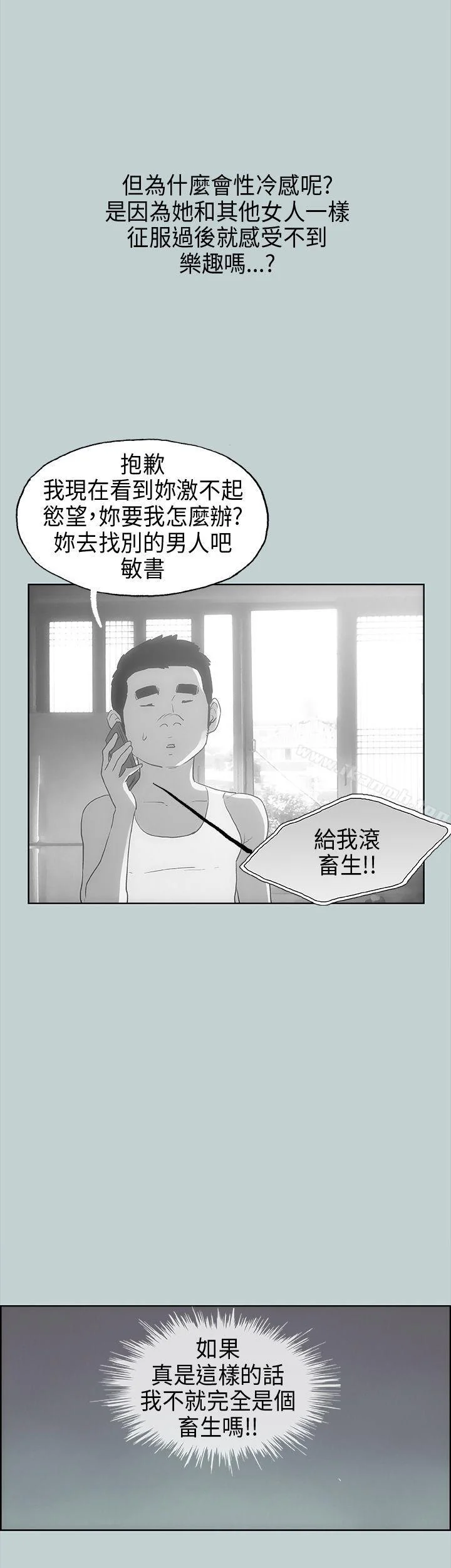 第29話