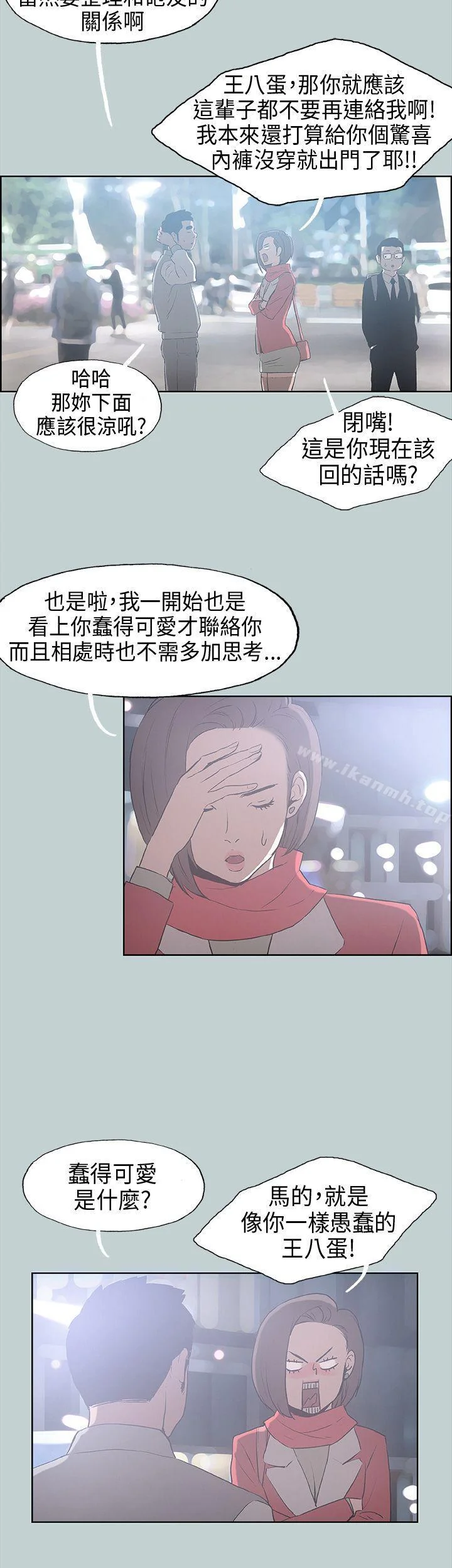 第29話
