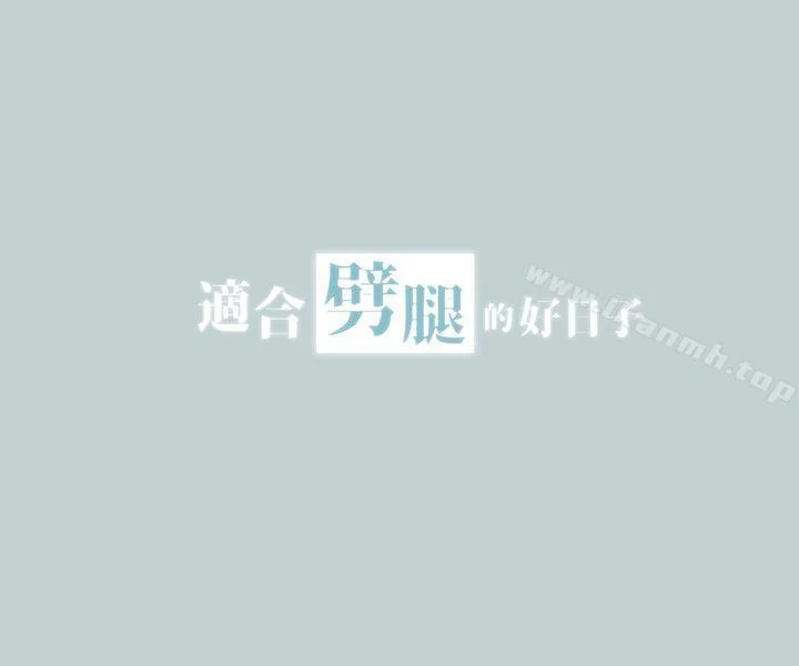 第29話
