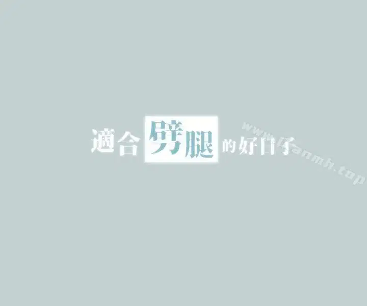 第29話