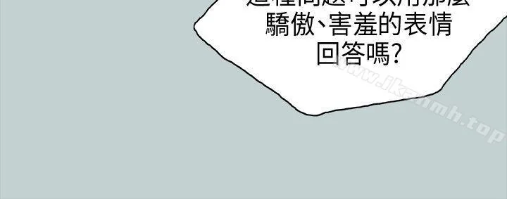 第29話