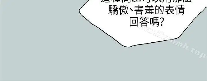 第29話