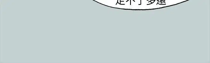 第29話