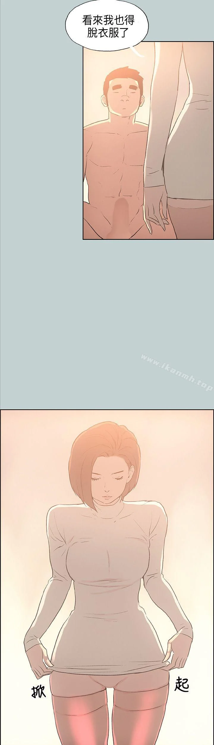 第29話