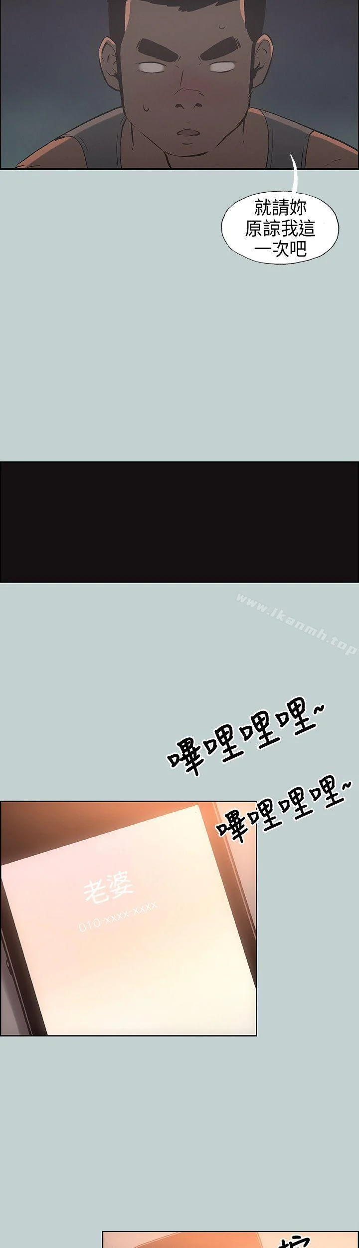 第29話