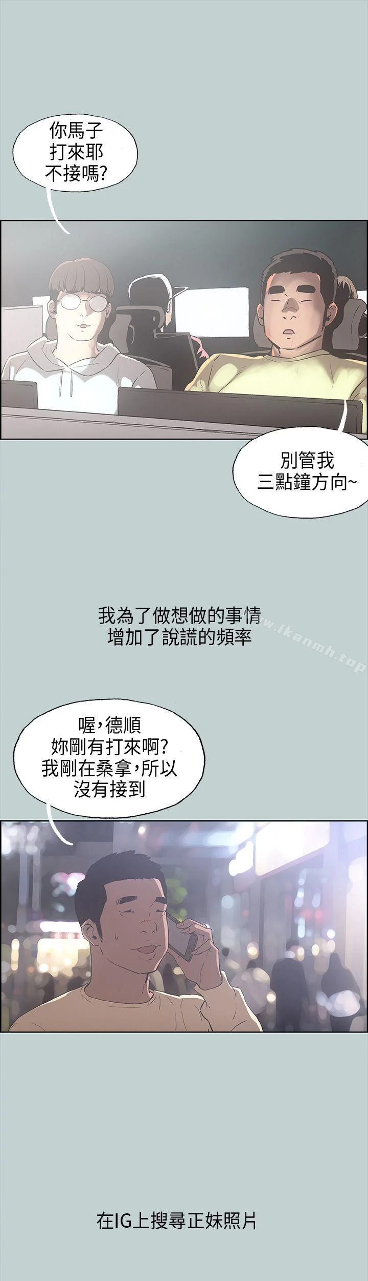 第29話