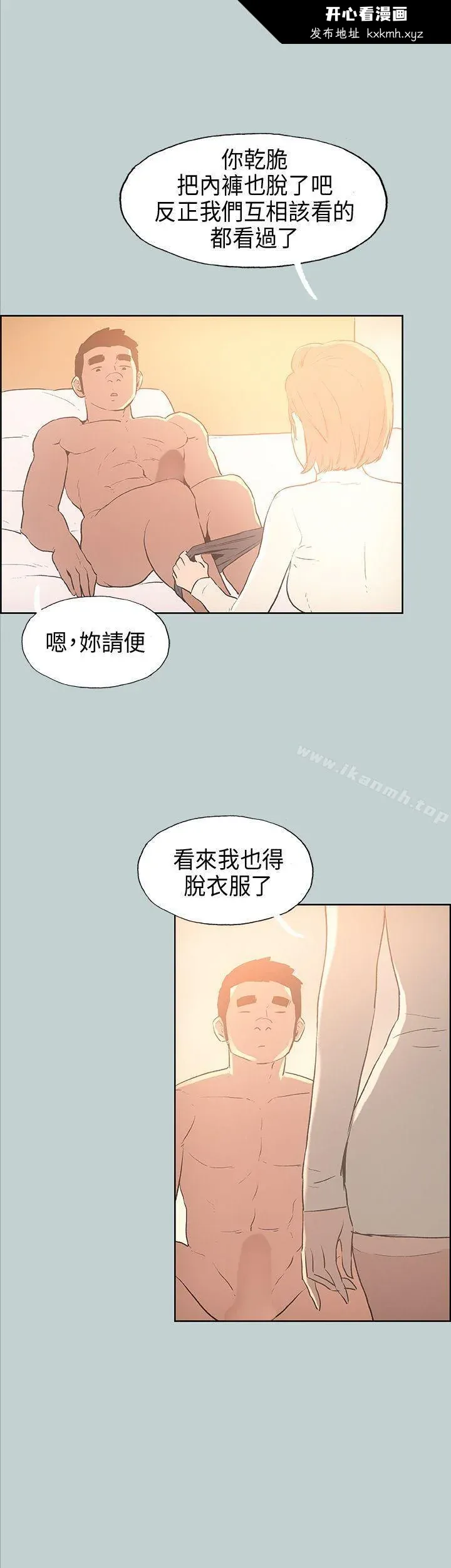第30話