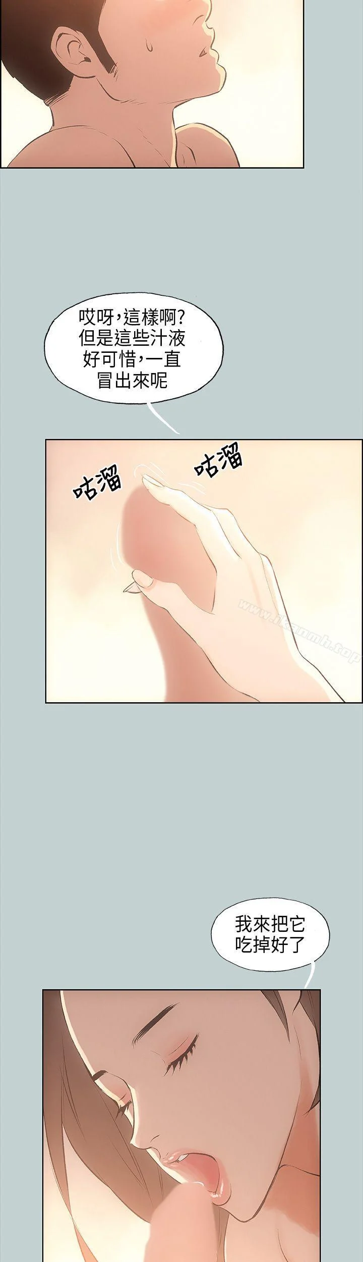 第30話