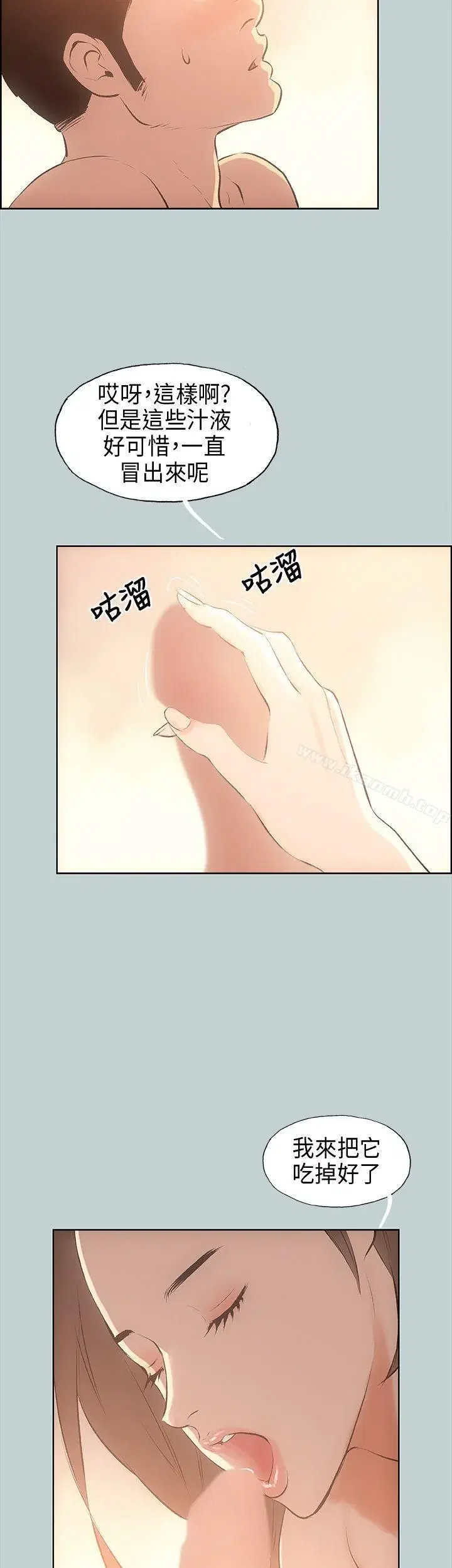第30話