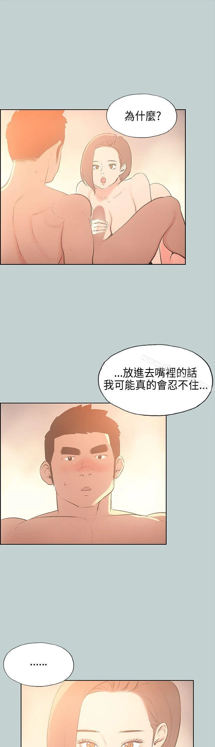 第30話