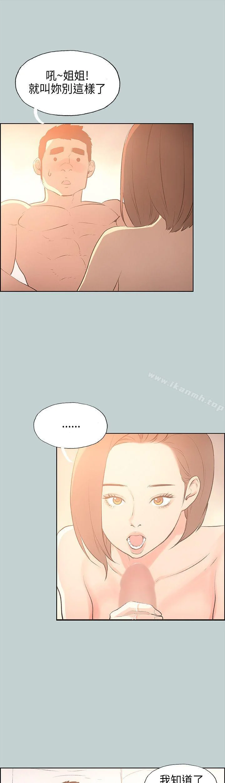 第30話