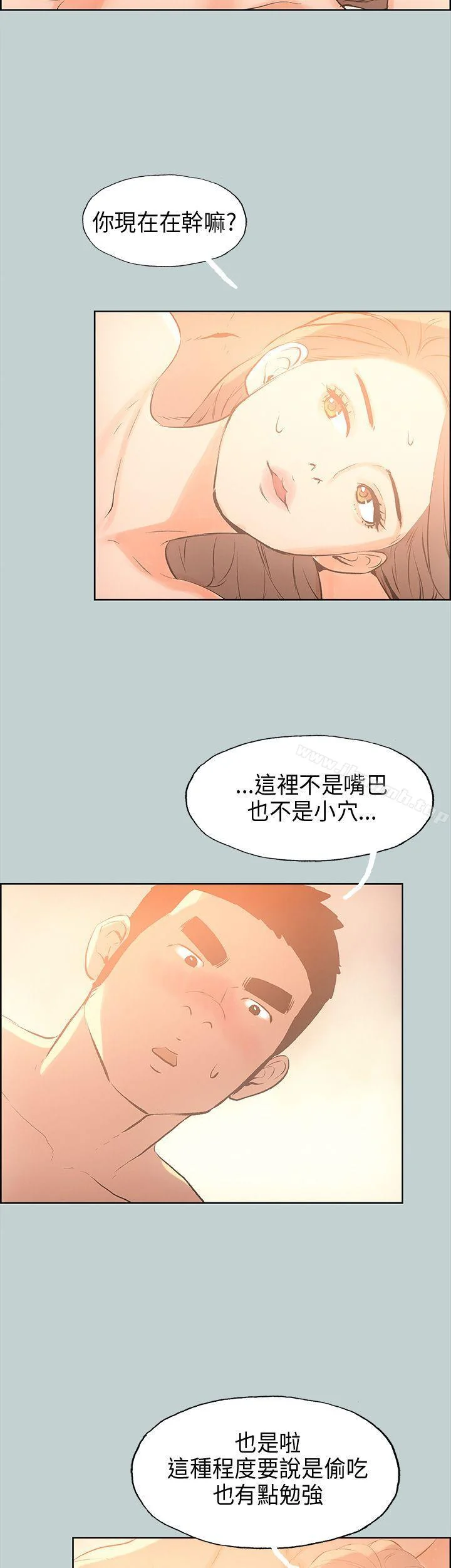第30話