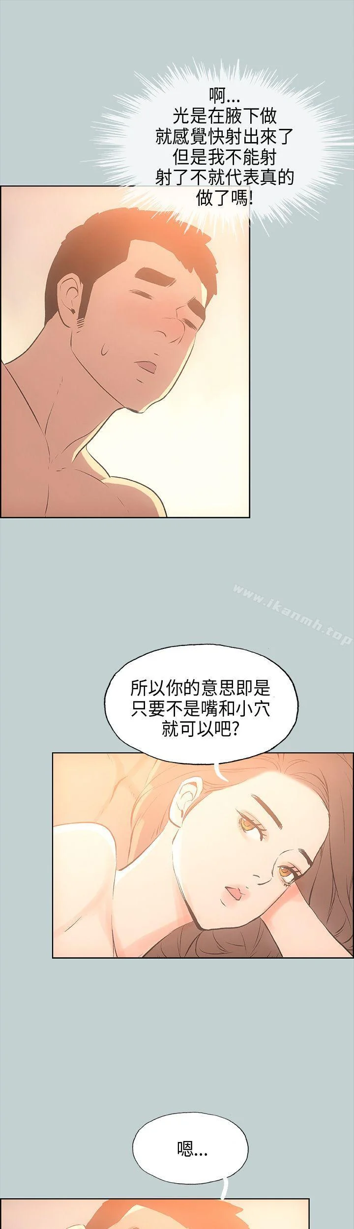 第30話
