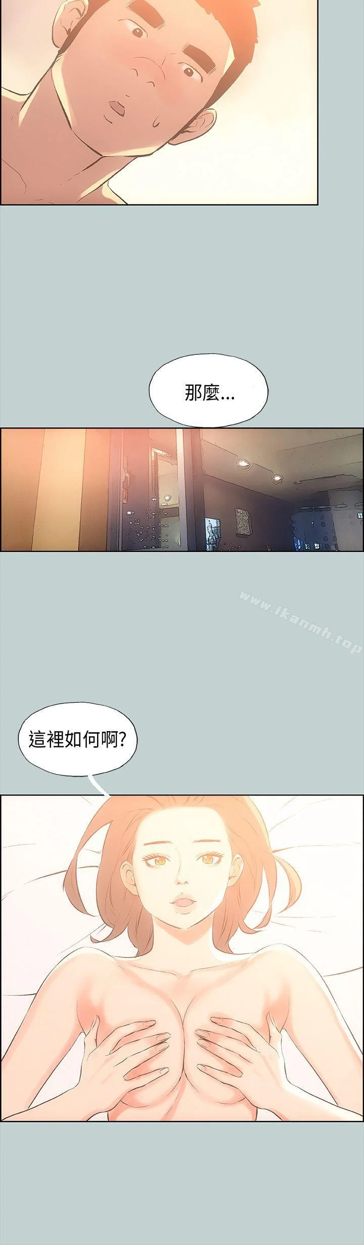 第30話