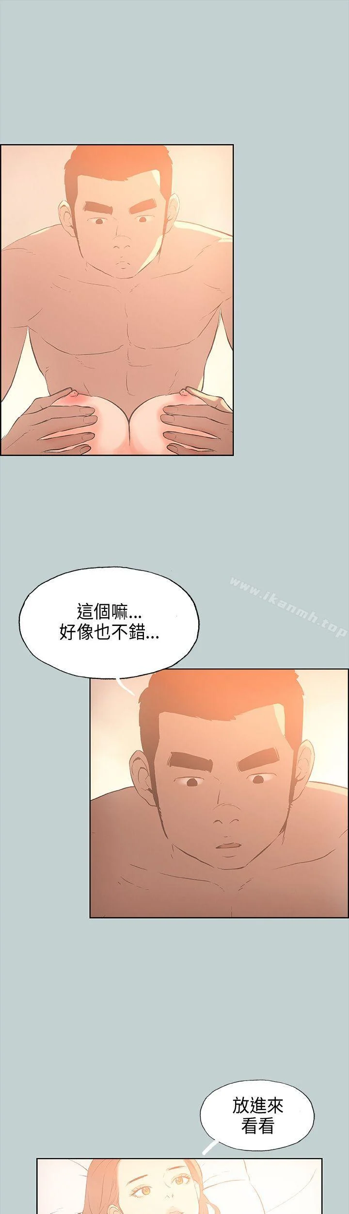 第30話