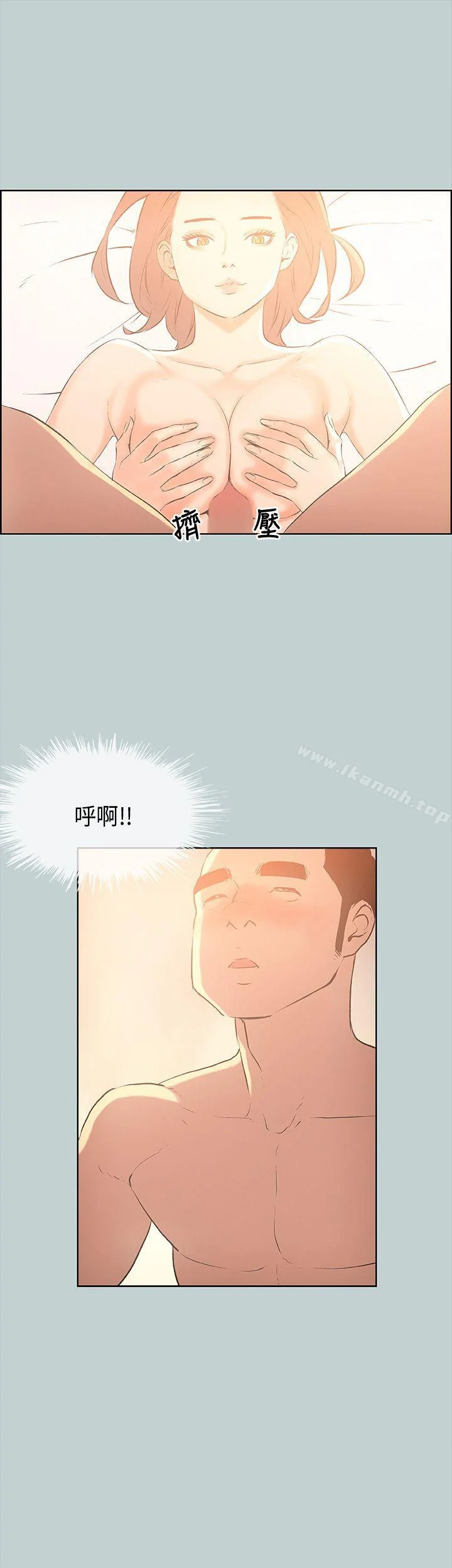 第30話