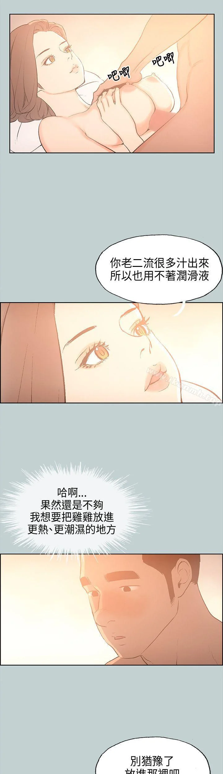 第30話