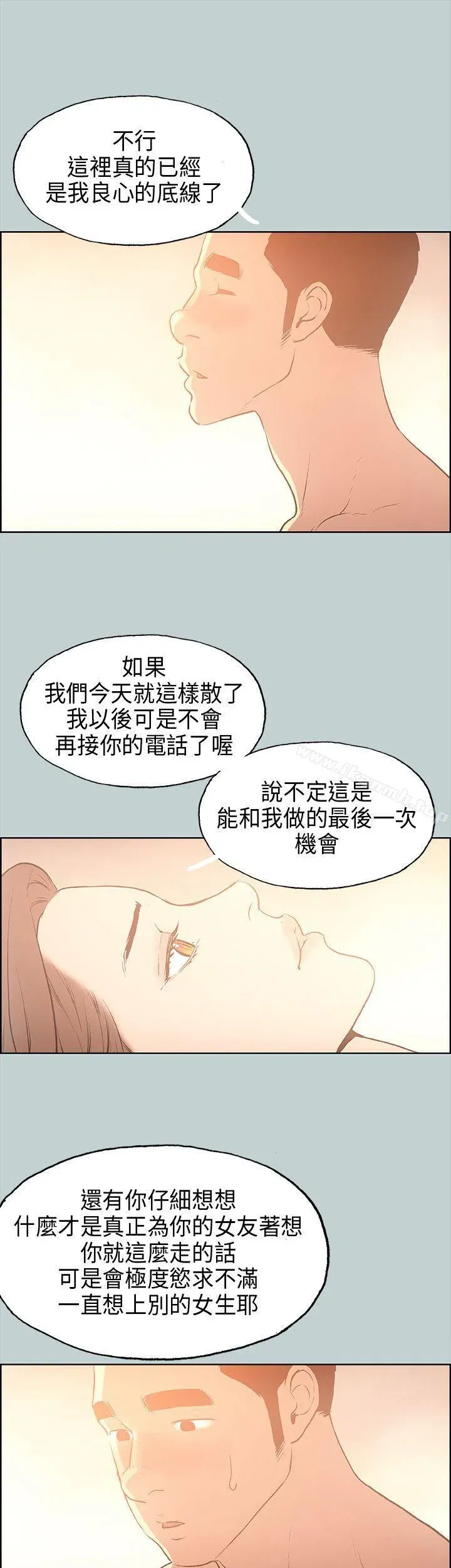 第30話
