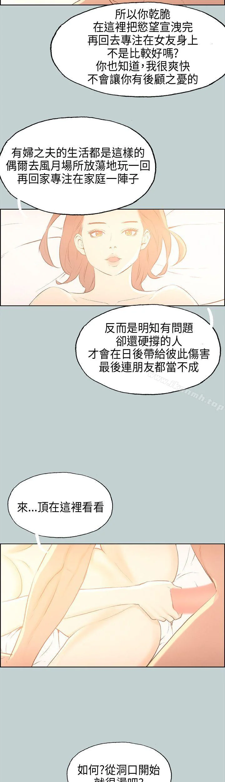第30話
