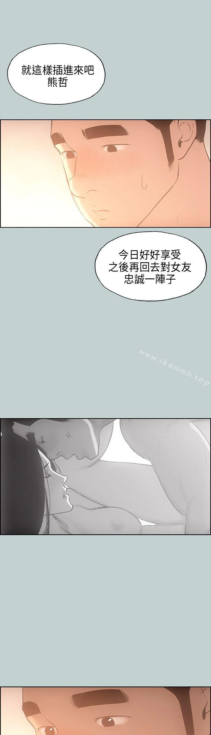 第30話