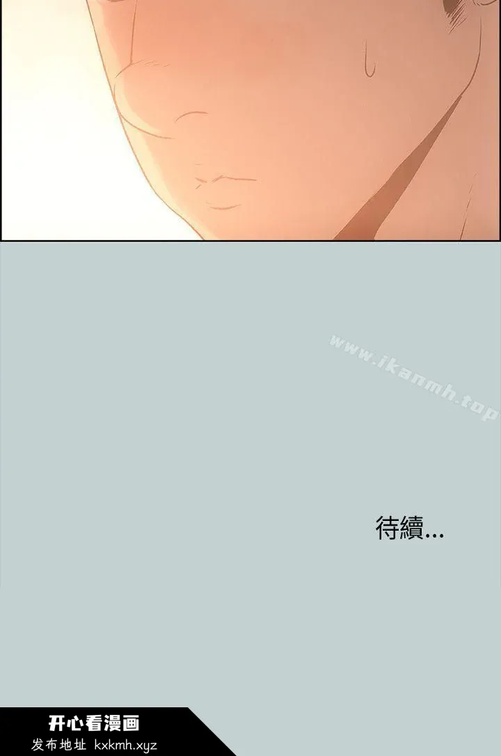 第30話