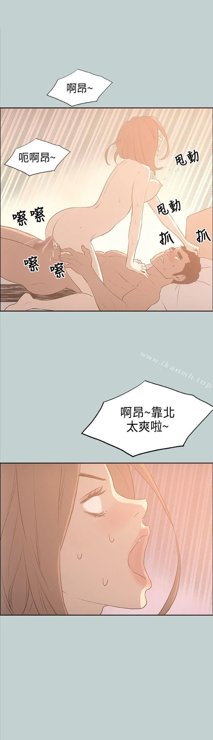 第31話