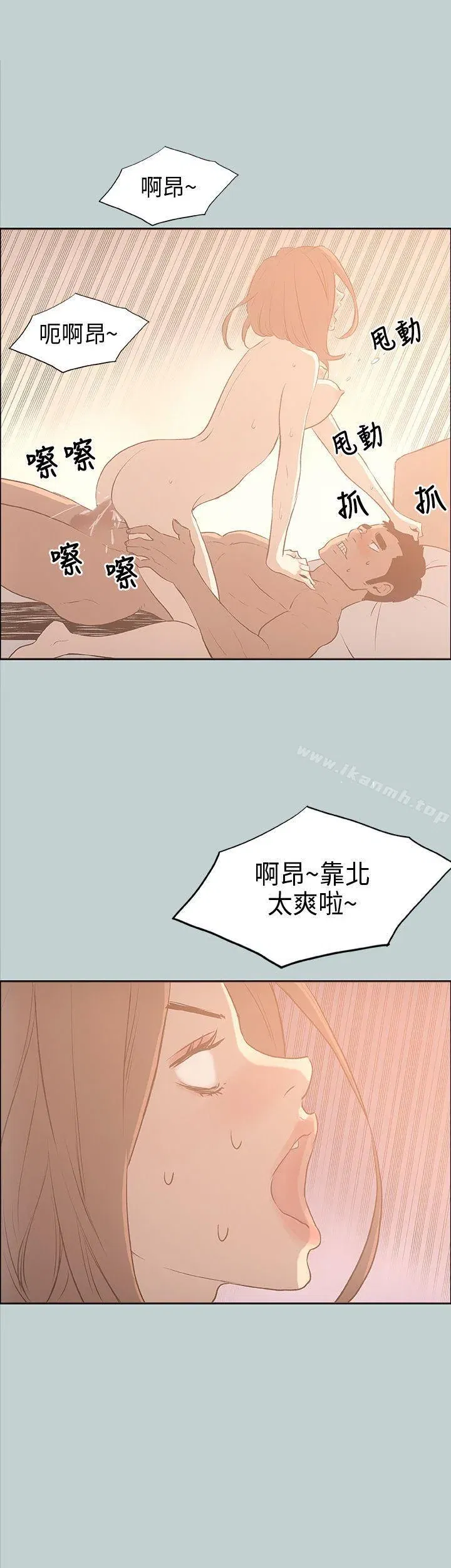 第31話