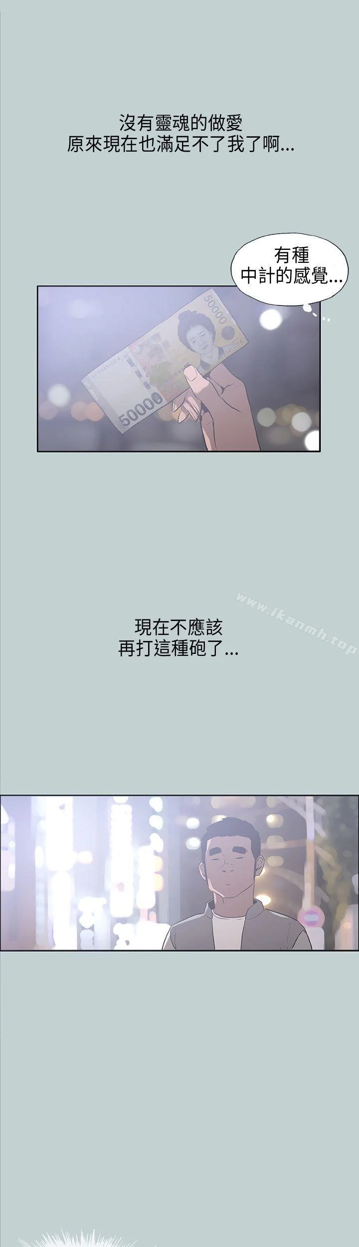 第31話