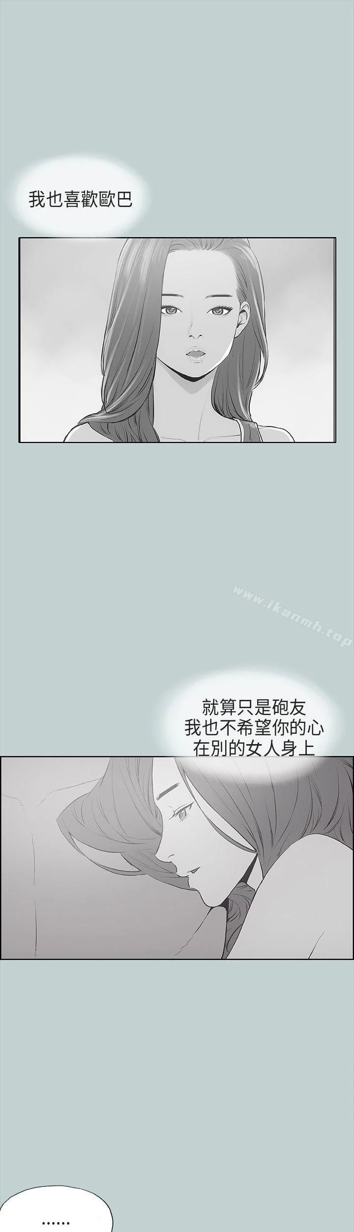 第31話