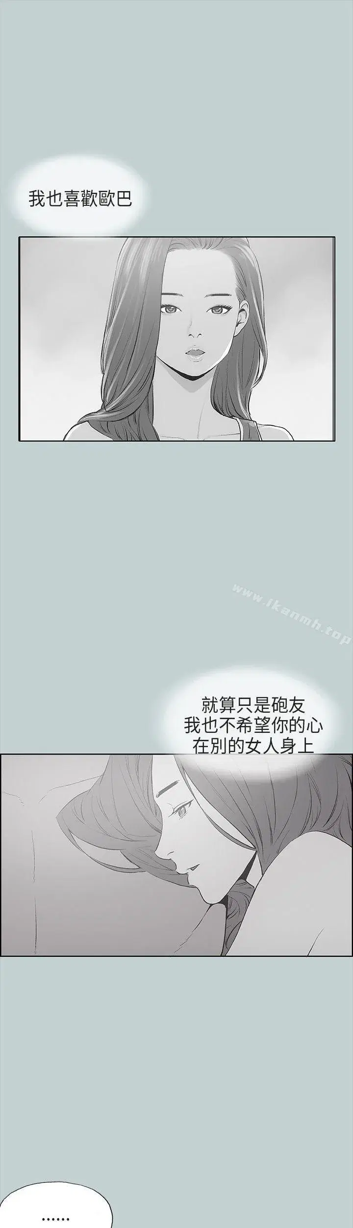 第31話