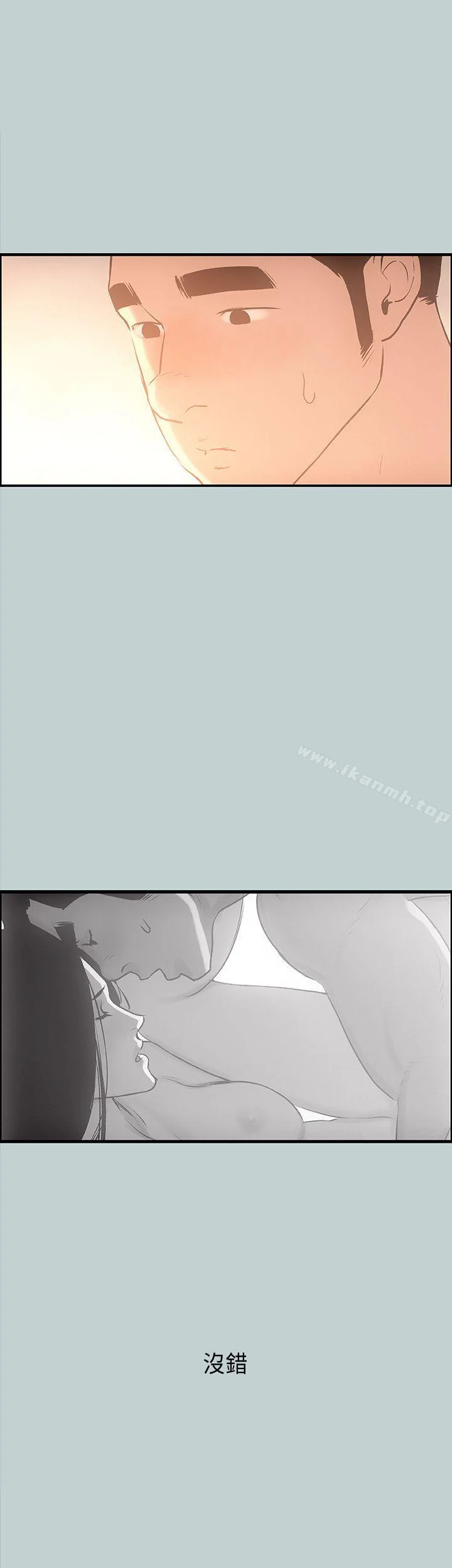 第31話