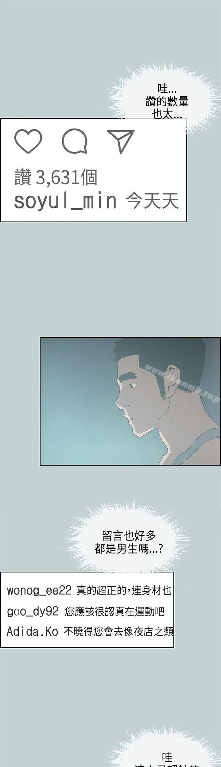 第31話
