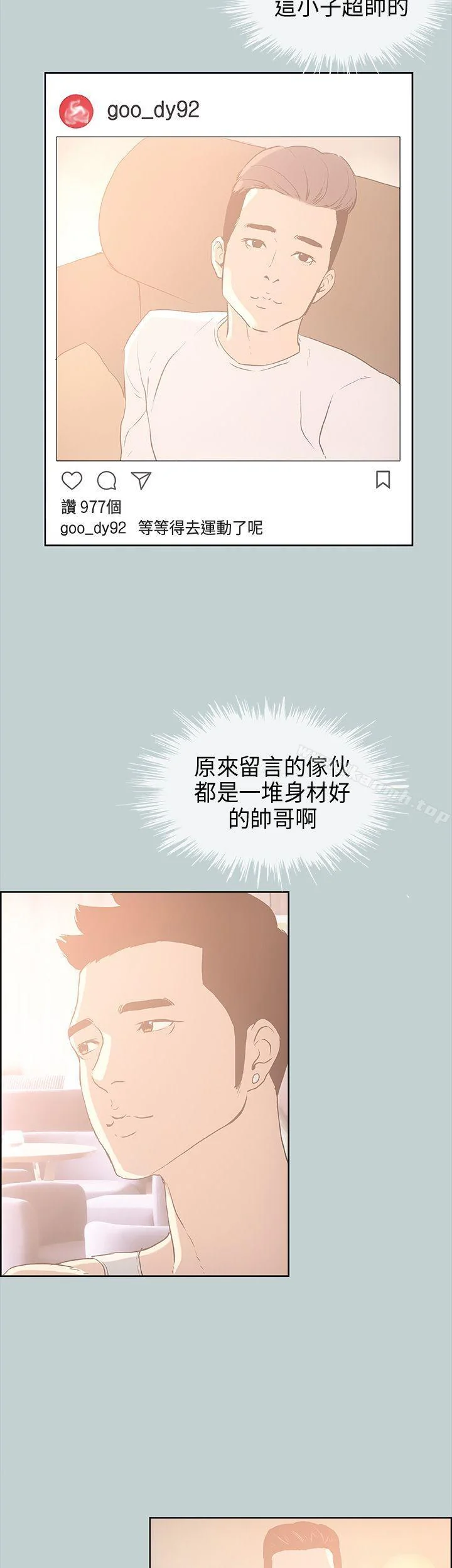 第31話